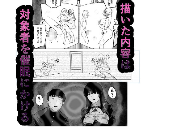 クロッキー・トランセ〜高身長ヒロイン×低身長男子〜 d_835579 画像2