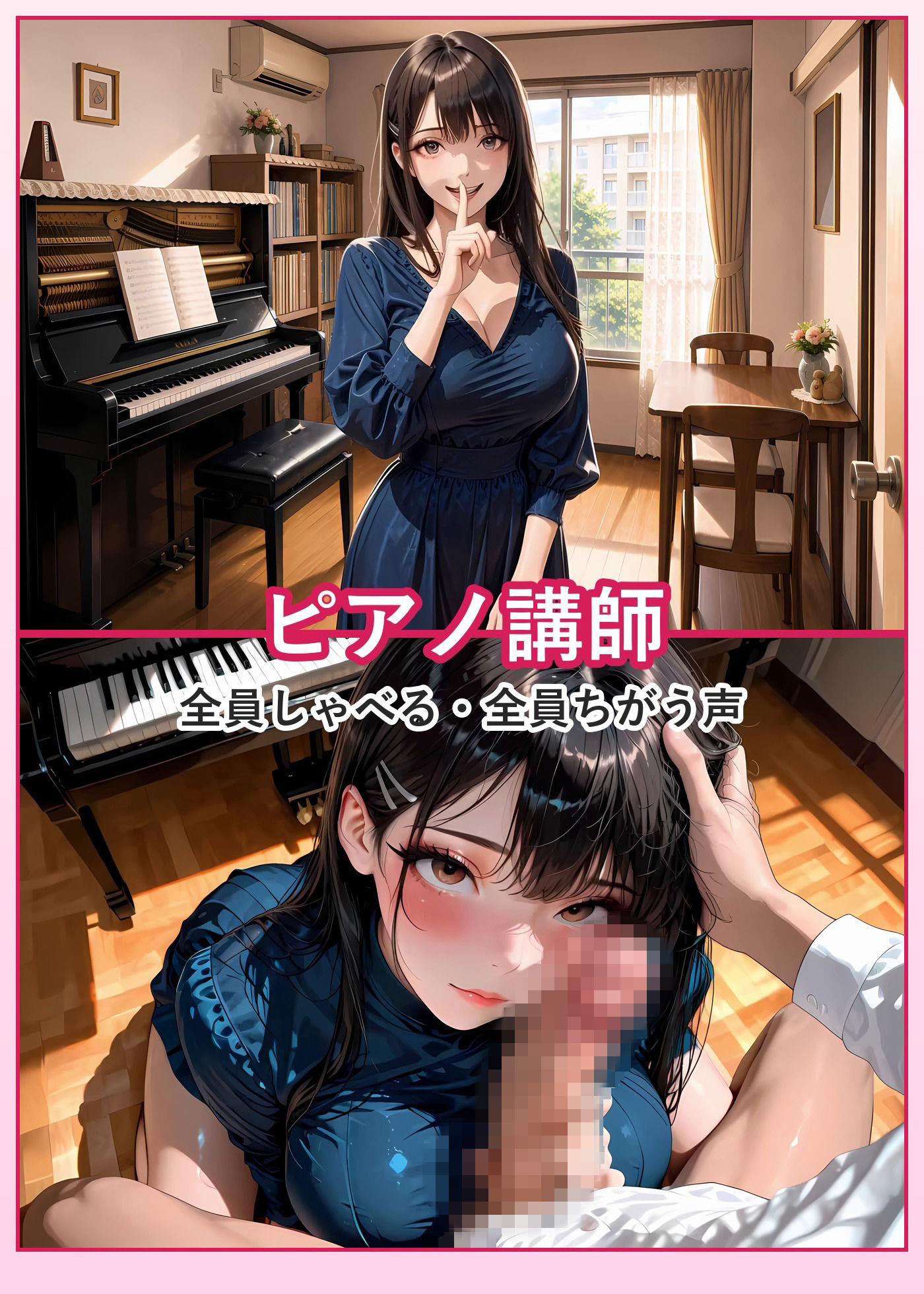 【4K神画質】団地妻NTR 〜管理人の俺が昼下がりの爆乳人妻30人を1軒ずつ寝取って全員種付け〜【60FPS】 d_835825 画像6
