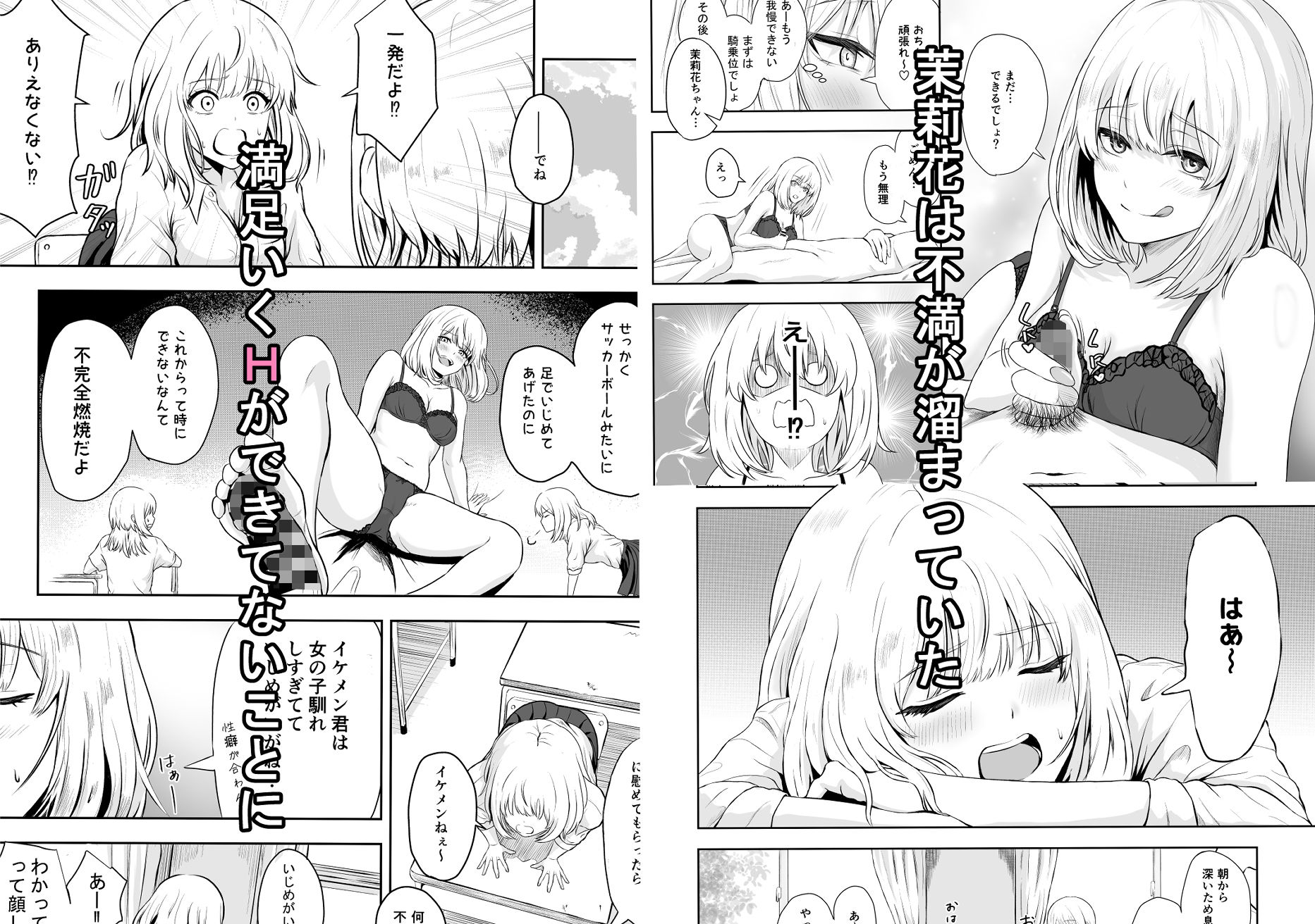 あじへん！ d_836346 画像2