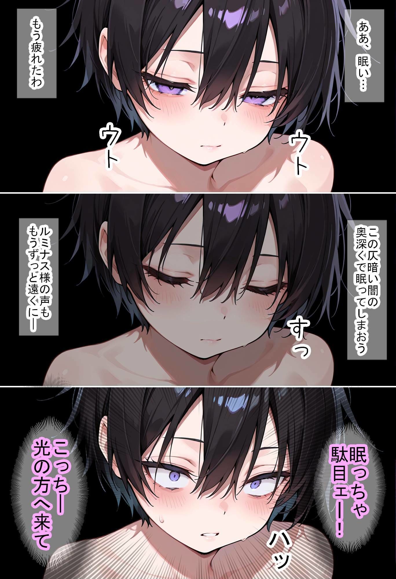【転〇ラ】時ノ旅人 d_836545 画像5