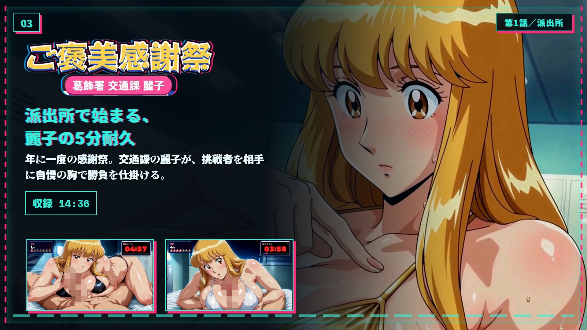 【4K60FPS】こちらこちらブロンドでかぱい感謝DAY 3本立て d_836560 画像3