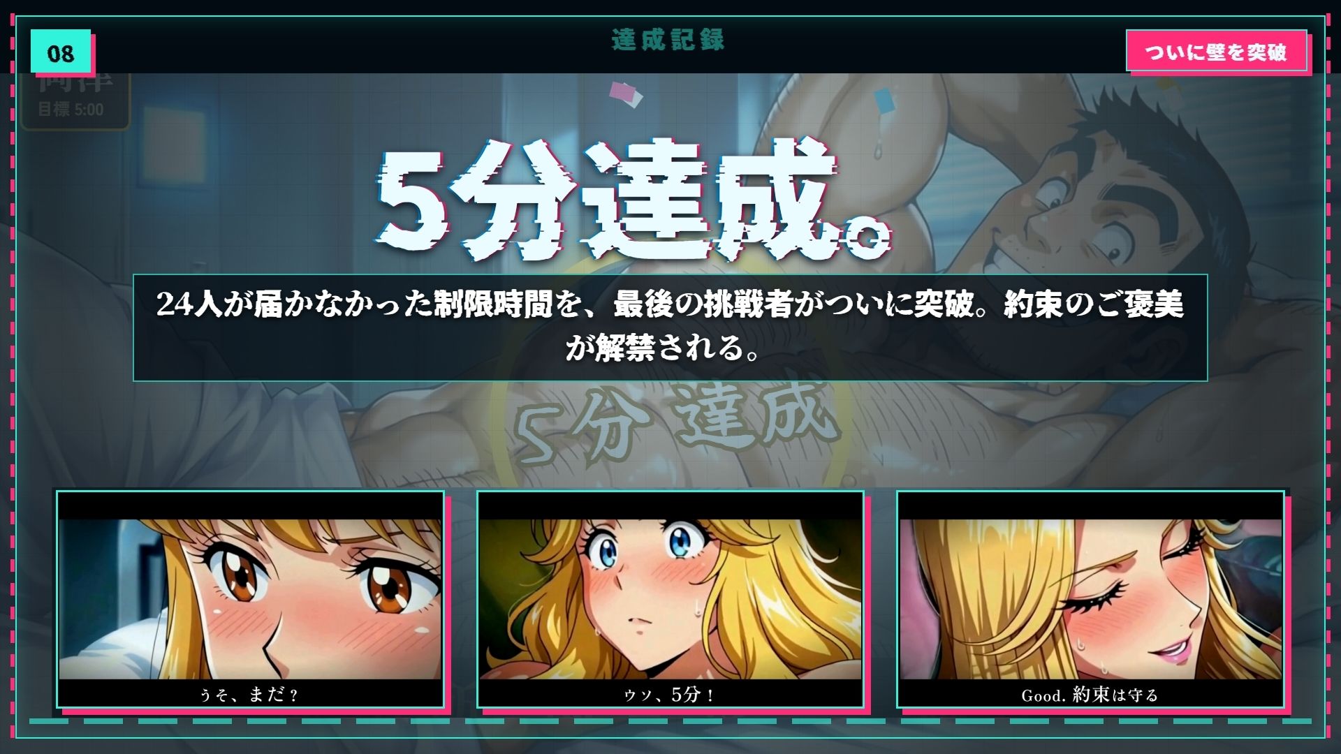 【4K60FPS】こちらこちらブロンドでかぱい感謝DAY 3本立て d_836560 画像8