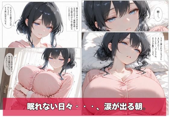 幸せの人生、崩落の今日。3 d_836680 画像3