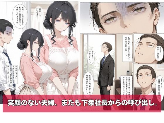 幸せの人生、崩落の今日。3 d_836680 画像4