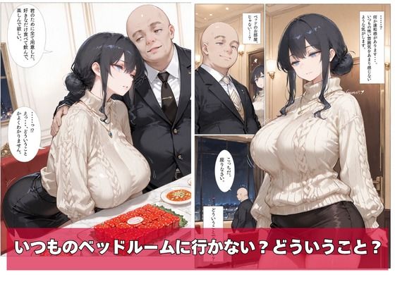 幸せの人生、崩落の今日。3 d_836680 画像5