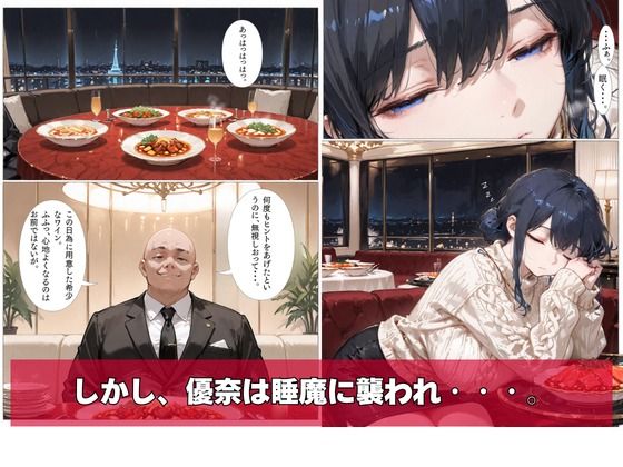 幸せの人生、崩落の今日。3 d_836680 画像7