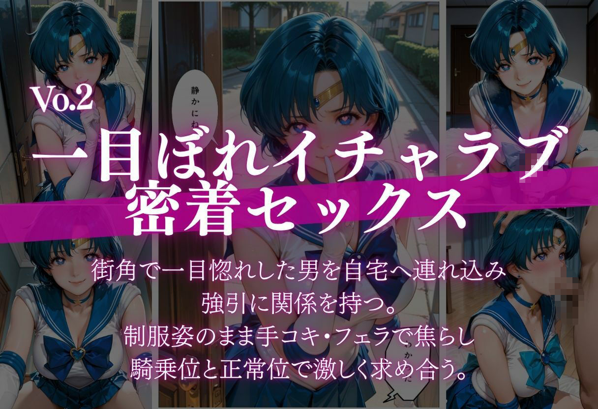 おしゃぶりチアガール&一目ぼれイチャラブ密着セックス d_836829 画像3