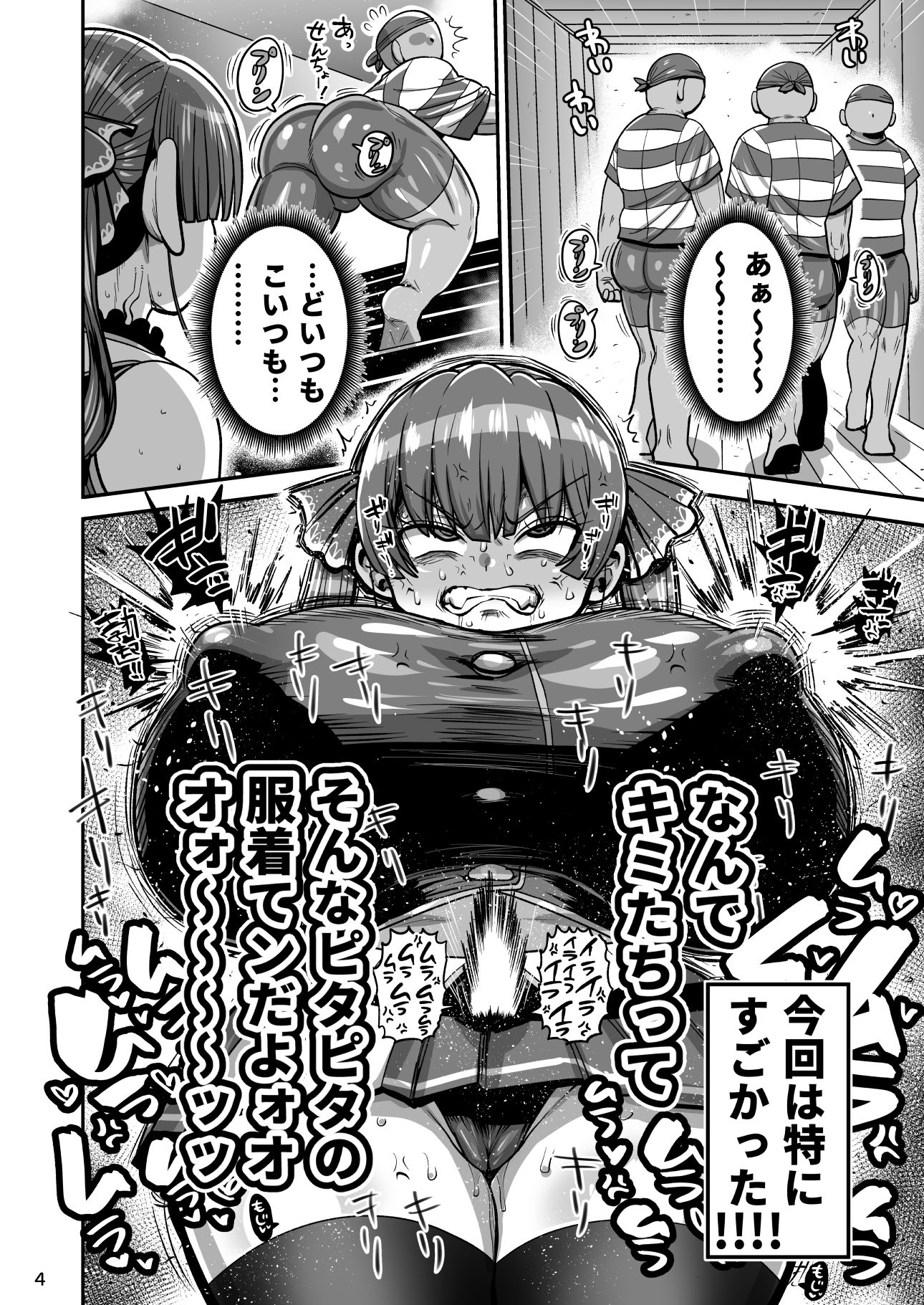 なんじゃこのホロ!? d_836946 画像2