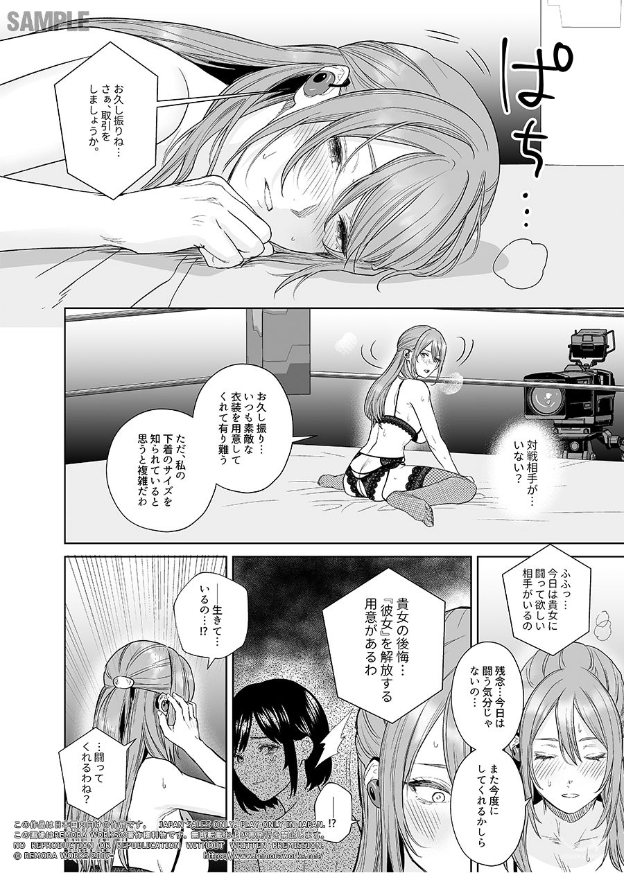 LESFES CO CANDID REPORTING VOL.006（電子版） d_837461 画像5