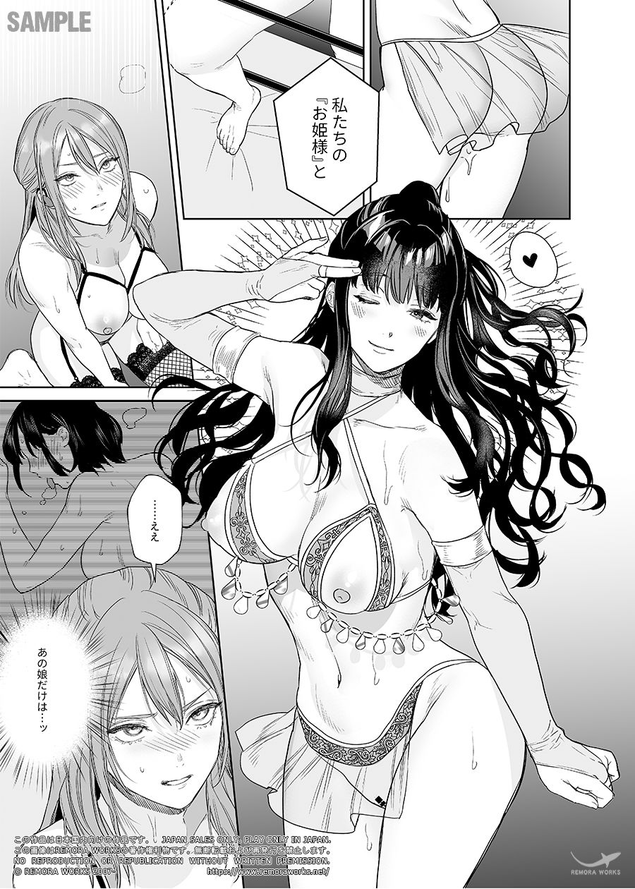 LESFES CO CANDID REPORTING VOL.006（電子版） d_837461 画像6