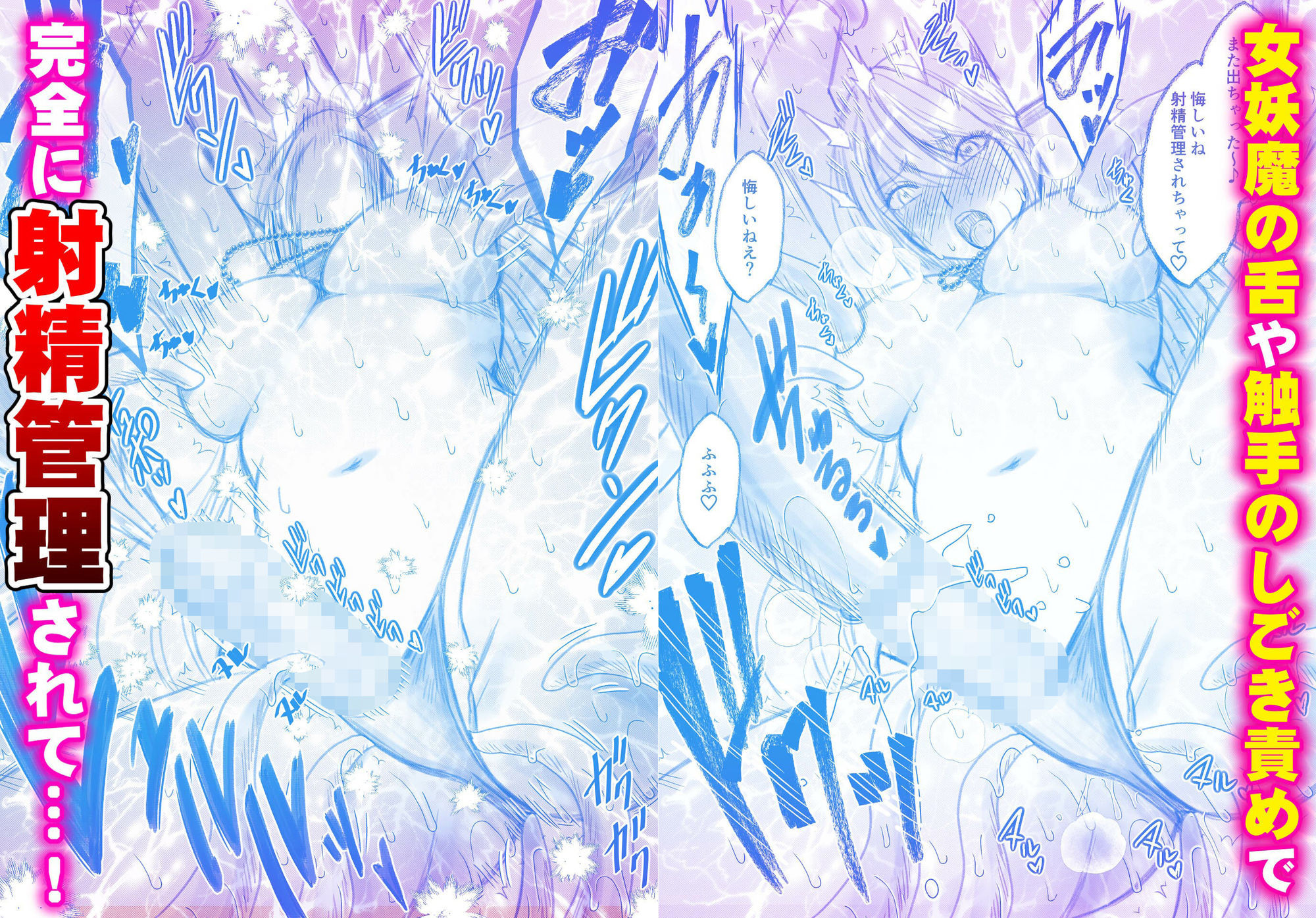 退魔士カグヤ双 d_837563 画像3