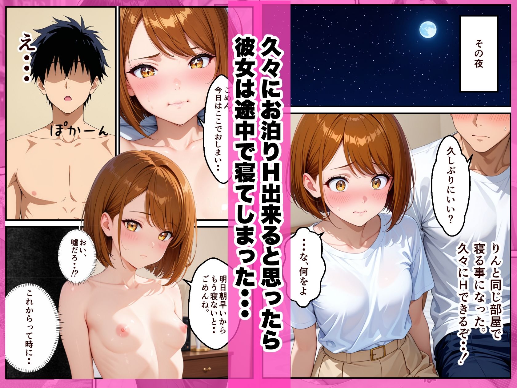 彼女の母親（39）にオナニーを見られた結果、 お互い欲求不満だったからセフレ関係になり、親子丼してしまった件 d_837984 画像2