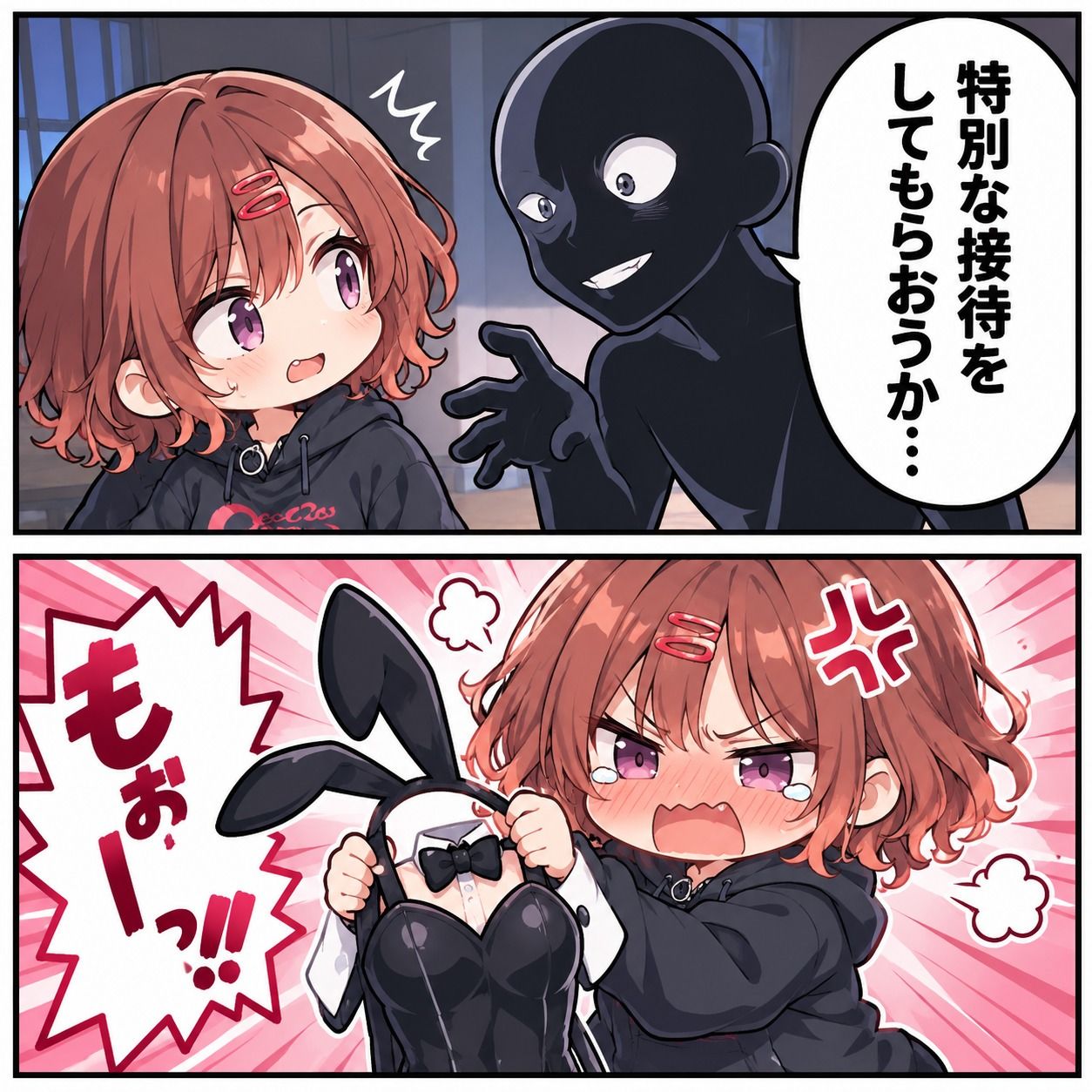アイドル強襲2 d_838484 画像8