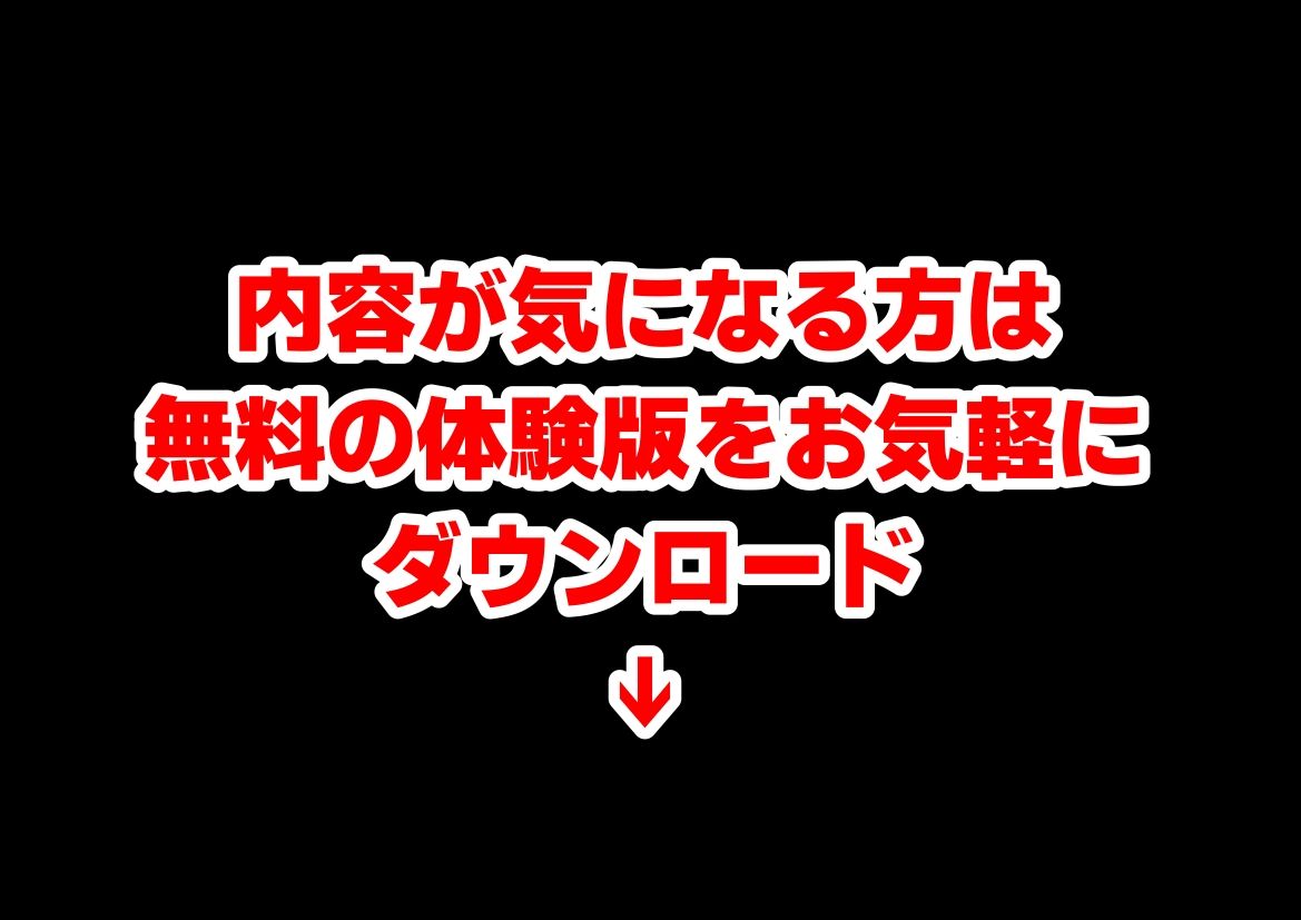 無色世界にモブ転生 ナナホ●編 d_838883 画像8