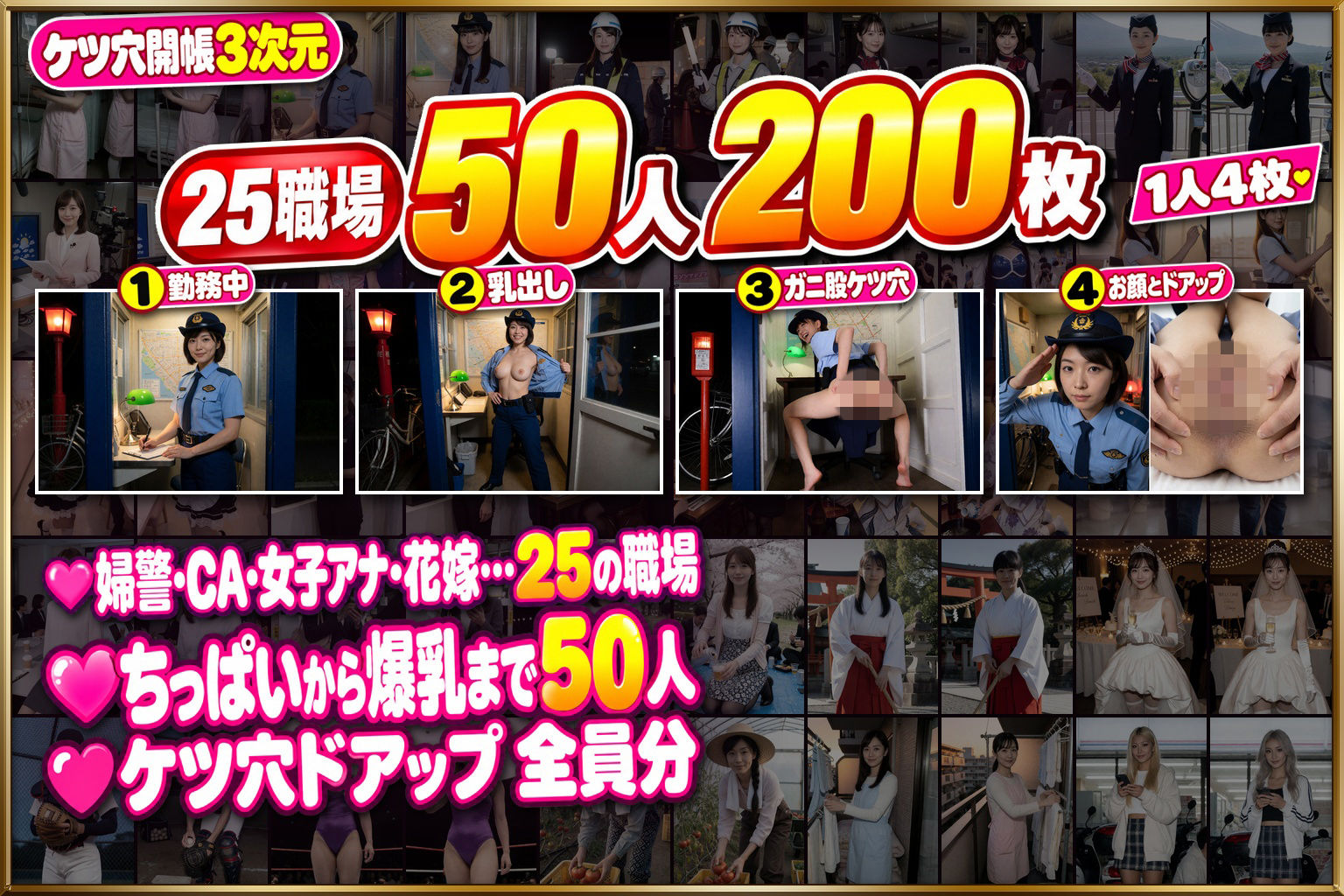 勤務中ですが、ケツ穴見ます？ d_839602 画像1