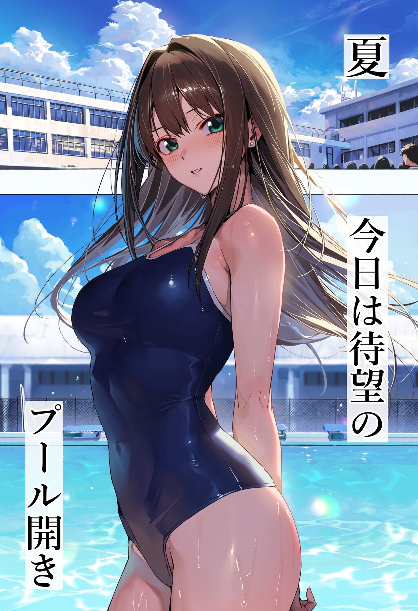 僕が先に好きだったのに渋〇凛編2 d_839649 画像1