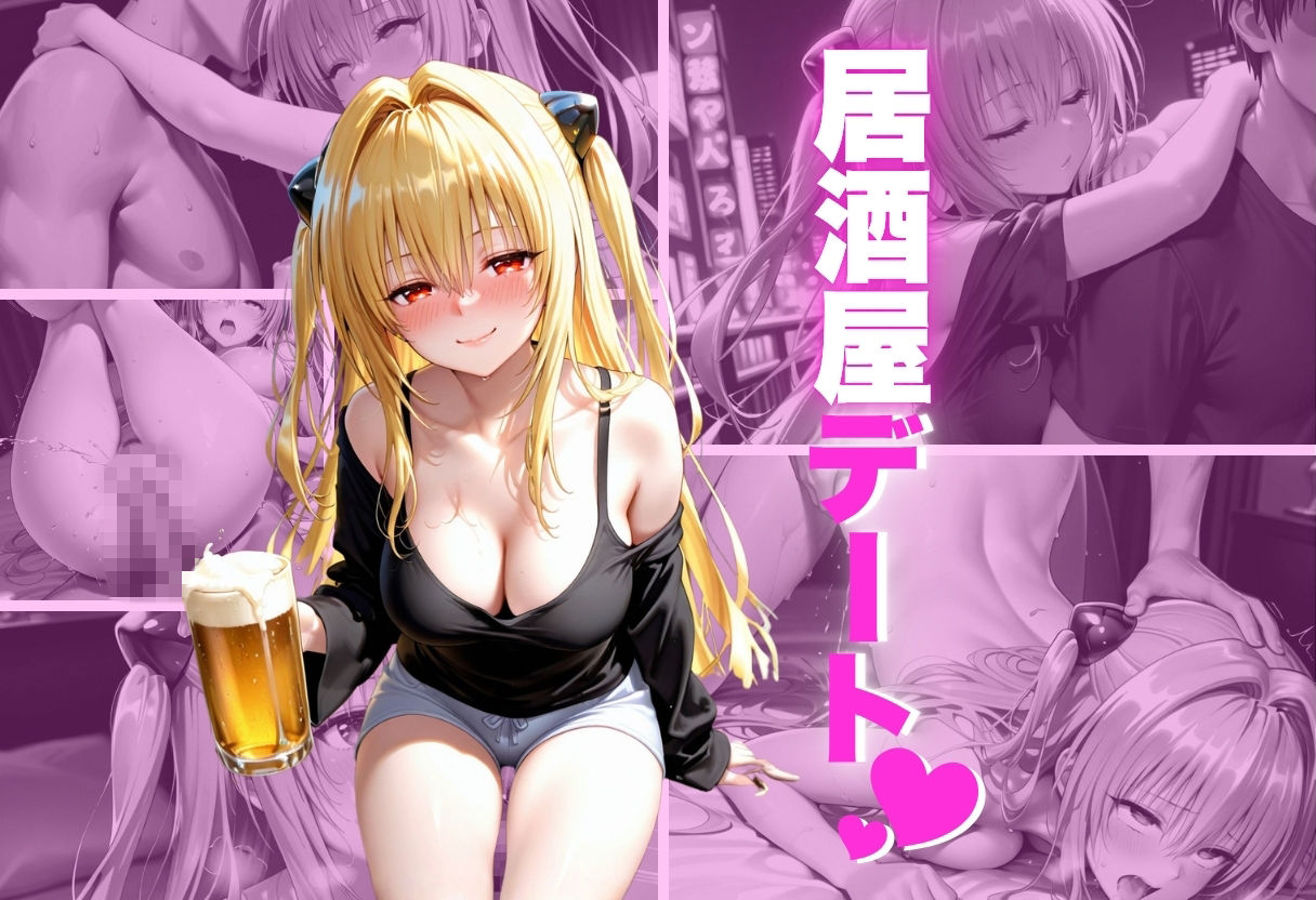 マチアプ泥●娘お持ち帰り d_839719 画像3
