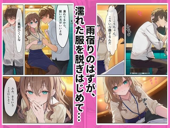客ゼロの居酒屋でハーレム開店 宵街フロンティア d_841136 画像6